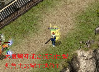 ����֩���ܷ񺳶����Ͷ�ǳ�İ�����λ��