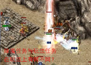 ��ħ�������淨�������淨���кβ�ͬ��