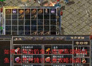 如何在海边钓鱼小屋里高效晾晒鱼?边界村独特风景攻略指南 如何在海边钓鱼小屋里高效晾晒鱼?边界村独特风景攻略指南