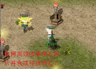 ��θ�Ч�ռ���ʯ��Ƭ���ϳ�����ʯ��