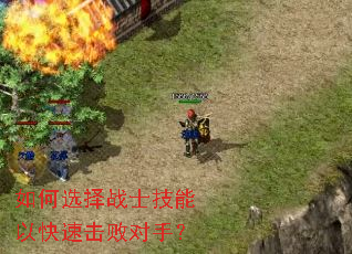 ���ѡ��սʿ�����Կ��ٻ��ܶ��֣�