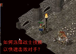 ���ѡ��սʿ�����Կ��ٻ��ܶ��֣�