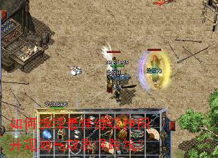 如何选择最佳练级地图并规划高效刷怪路线? 如何选择最佳练级地图并规划高效刷怪路线?