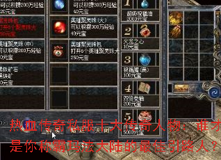 ��Ѫ����˽��ʮ�������˭������ư��귨��½�������·�ˣ�