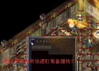 ����������ο��ٴ�װ��׬Ǯ��