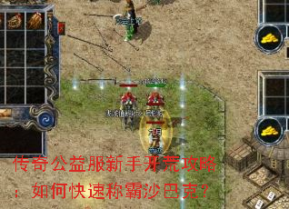 ���湫������ֿ��Ĺ��ԣ���ο��ٳư�ɳ�Ϳˣ�