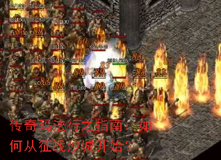 �����귨��ָ֮�ϣ���δ���սɳ�ǿ�ʼ��