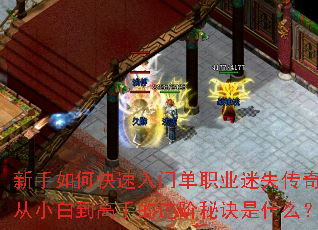 ������ο������ŵ�ְҵ��ʧ���棿��С�׵����ֵĽ����ؾ���ʲô��