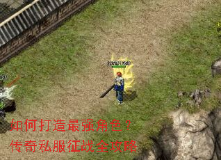 ��δ�����ǿ��ɫ������˽����սȫ����