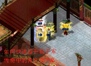 ��ο�������նǧ�������еĽ�ɫʵ����