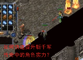 ��ο�������նǧ�������еĽ�ɫʵ����