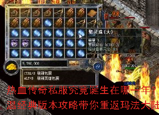 ��Ѫ����˽��������������һ�ꣿ���¾���汾���Դ����ط��귨��½