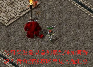 ��������¼���б�������ν����������Ϸ���Գ����������