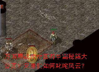 ������ս�������������ؼ��󹫿����ֵ������߳����ƣ�