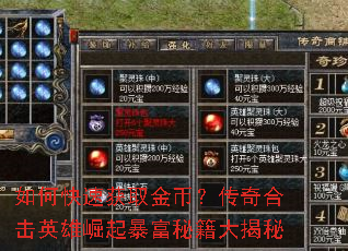 ��ο��ٻ�ȡ��ң�����ϻ�Ӣ�����𱩸��ؼ������