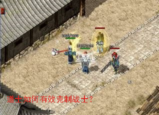 ��ʿ�����Ч����սʿ��