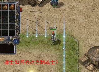 ��ʿ�����Ч����սʿ��