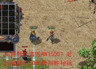 ������ɻ���RN1500�������SF1.80������ʤ�ؼ�