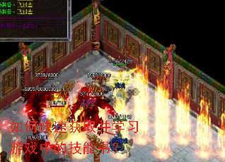 ��ο��ٻ�ȡ��ѧϰ��Ϸ�еļ����飿