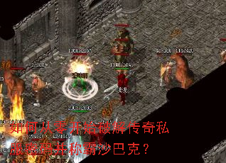 ��δ��㿪ʼ�ƽ⴫��˽�����벢�ư�ɳ�Ϳˣ�