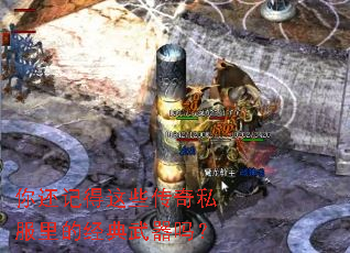 �㻹�ǵ���Щ����˽����ľ���������