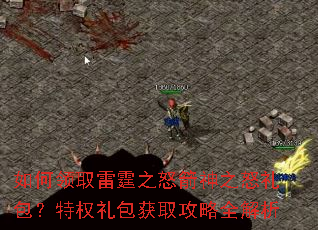 �����ȡ����֮ŭ����֮ŭ�������Ȩ�����ȡ����ȫ����