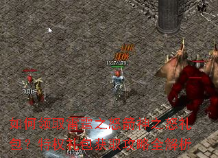 �����ȡ����֮ŭ����֮ŭ�������Ȩ�����ȡ����ȫ����