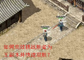 ��θ�Ч��սʤ��Ϊ������������ȡʤ��