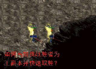 ��θ�Ч��սʤ��Ϊ������������ȡʤ��