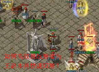 ��θ�Ч��սʤ��Ϊ������������ȡʤ��