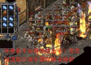 ����������ο������֣���̬���ٰ�ɳ�����Թ���ȫ����