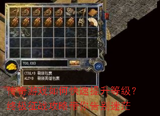 ������Ϸ��ο��������ȼ����ռ���ս���Դ�������ã