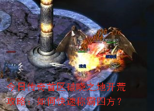 ���մ�����������֮�ؿ��Ĺ��ԣ���ο��ٳư��ķ���