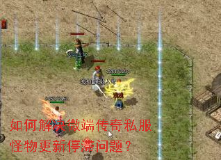 ��ν��΢�˴���˽���������ͣ�����⣿