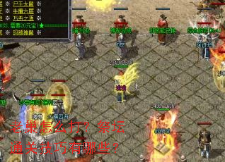 �ϳ���ô�򣿼�̳ͨ�ؼ�������Щ��