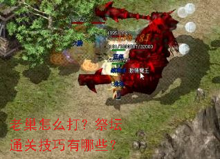 �ϳ���ô�򣿼�̳ͨ�ؼ�������Щ��