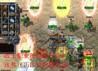 սʿְҵPK��ʤ�ؾ�����Щ��������ư�ս��