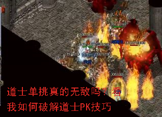 ��ʿ��������޵��𣿿�������ƽ��ʿPK����