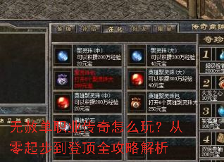 ���ⵥְҵ������ô�棿�����𲽵��Ƕ�ȫ���Խ���