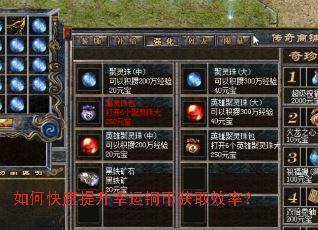 ��ο�����������ͭ�һ�ȡЧ�ʣ�