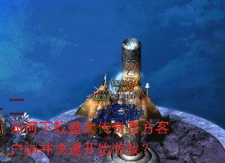 �������ʢ����ٷ��ͻ��˲����ٿ�ʼ��Ϸ��