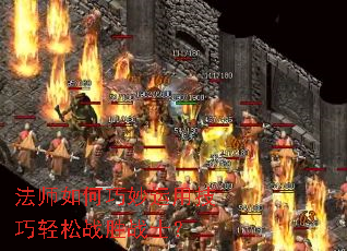 ��ʦ����������ü�������սʤսʿ��