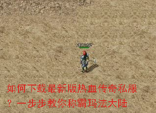 ����������°���Ѫ����˽����һ��������ư��귨��½