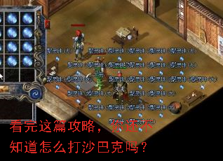 ������ƪ���ԣ��㻹��֪����ô��ɳ�Ϳ���