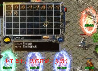 ���˵�ʿ�����黹���߶�Զ��