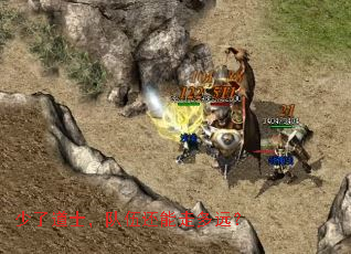 ���˵�ʿ�����黹���߶�Զ��