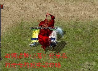 ���սʤ��ħ�������ҵĴ�����Ϸʵս����