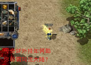 ����SF����������ư��귨��½��