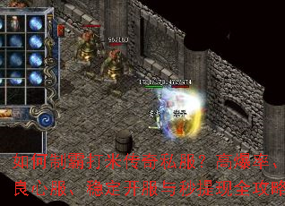 ����ưԴ��״���˽�����߱��ʡ����ķ����ȶ�������������ȫ����