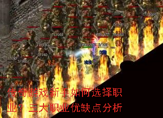 ������Ϸ�������ѡ��ְҵ������ְҵ��ȱ�����